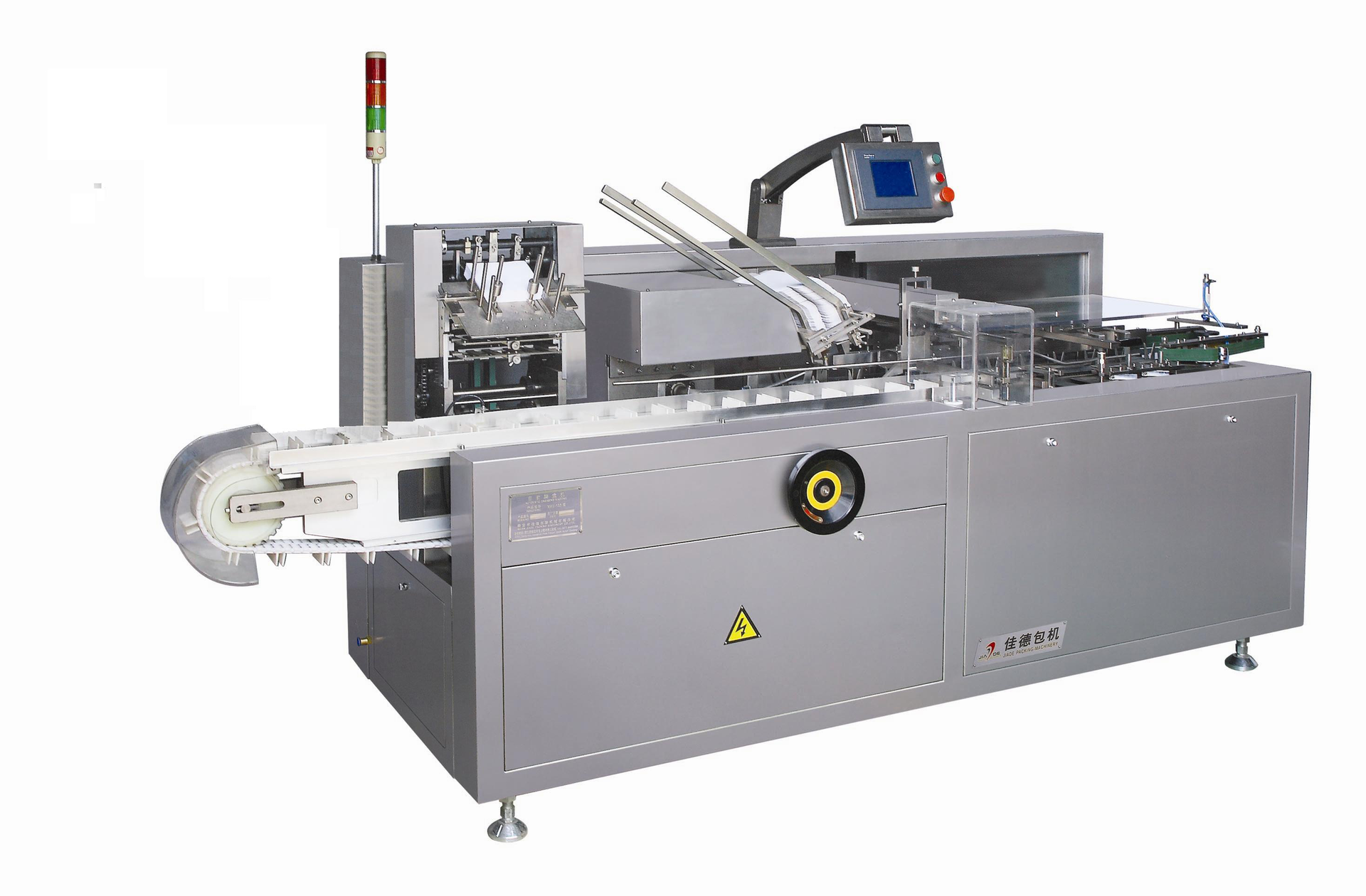 JDZ-100 Horizontal Cartoning Machine for tube